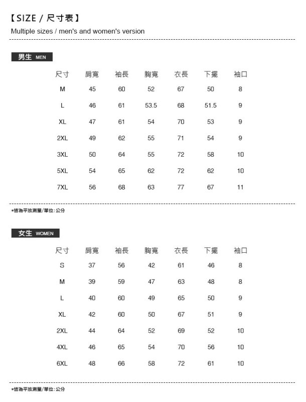 UPF50+防曬冰感A+級機能冰鋒衣春夏上新清涼一夏 透氣運動連帽外套 春夏強檔促銷 UPF50+防曬冰感A+級機能冰鋒衣春夏上新清涼一夏 透氣運動連帽外套 春夏強檔促銷
