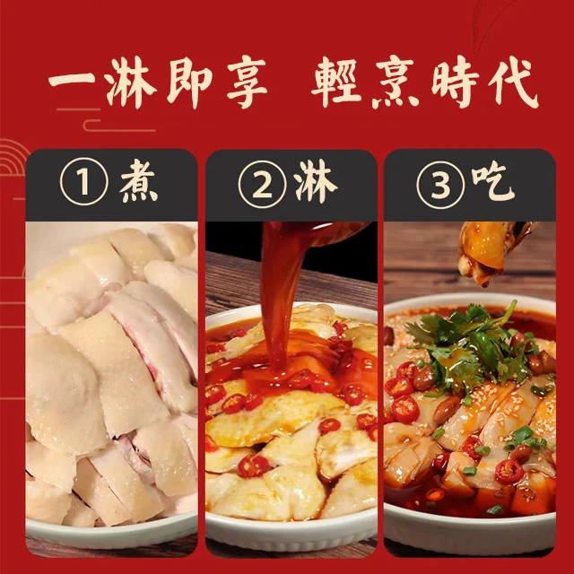 萬物皆可拌味仙居麻香涼拌汁 萬物皆可拌味仙居麻香涼拌汁