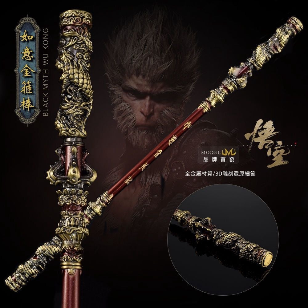 【黑神話:悟空如意金箍棒】黑神話悟空周邊金箍棒金屬合金武器模型小擺件手辦如意金箍棒玩具 【黑神話:悟空如意金箍棒】黑神話悟空周邊金箍棒金屬合金武器模型小擺件手辦如意金箍棒玩具